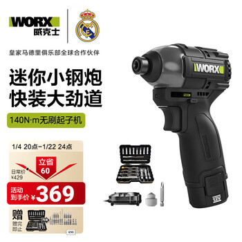 Vickers 12v brushless electric screwdriver we203 lithium electric hand drill electric screwdriver electric batch high torque electric tool we203.1 2.0ah single electric screwdriver