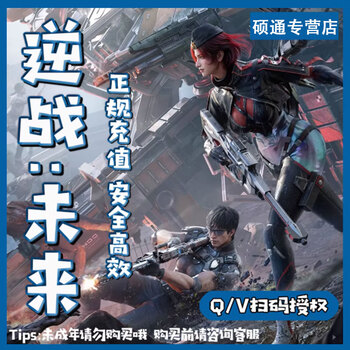 In the future, the national server points will be recharged with 98/198/328/648/nz points through three-terminal interoperability, and the national server will be recharged quickly with 147,376 nz points.