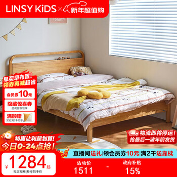 Linsy kids lin's children's bed small apartment single bed for boys and girls kn4a-a solid wood bed + mattress 1.0*2m