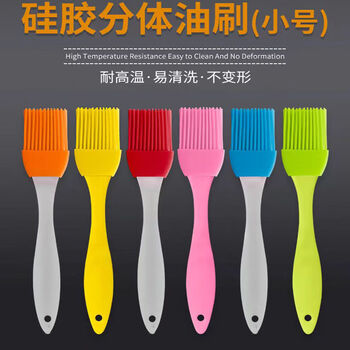 Fantasy mushroom spatula, durable kitchen long-handled food supplement brush for cooking, silicone oil brush, random colors shipped