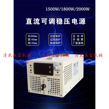 Jieyunmao 2000w5000w8kw24v48v72v220v600v high voltage adjustable high power dc regulated switching power supply dc 1-15v adjustable 2000w