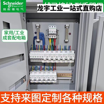 Distribution box strong electric box household indoor concealed surface-mounted switch box tianlang 16/20 circuit electric box supports customization of distribution boxes (drawings will be sent to customer service for quotation)