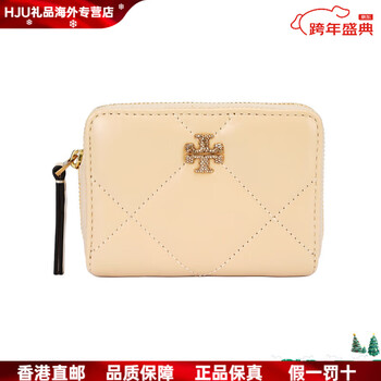 Tory burch kira diamond logo zipper closure leather wallet small women's vanilla basic pack (bag + dust bag)