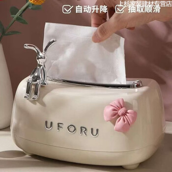 Yusenyi high-end automatic lifting tissue box living room coffee table bedroom desktop napkin box cute color tissue box light luxury green