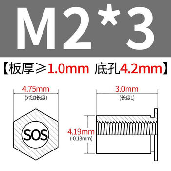 Sailotou stainless steel through hole pressure riveting stud hexagonal sheet metal pressure riveting nut column pressure plate stud sosm2m25m5m6m8 sos-m2-31000 bottom hole 4 points 2