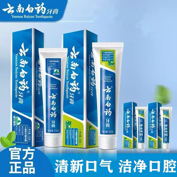 Baiyao yunnan baiyao toothpaste mint refreshing fresh breath tooth stain removal tooth stain removal gum protection toothpaste 230g 230g mint refreshing type-1 tube