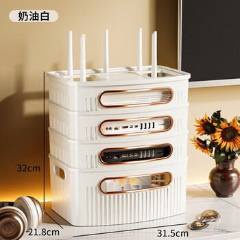 Meizuofu router storage box desktop tv set-top box storage rack wire wireless network wifi box placement rack light cat milk apricot white four layers