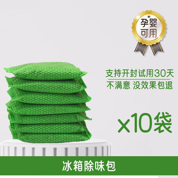Shantou lincun refrigerator deodorant box freezer refrigerator deodorizer and deodorizer activated carbon absorbent deodorizer bamboo charcoal bag deodorizer refrigerator deodorizer pack x10 pack