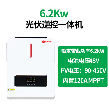 Wenzhi zaoli grid-connected solar high-frequency inverter all-in-one machine 6.2kw power generation photovoltaic 3.2kw control mppt inverter upgrade upgrade 6.2kw battery voltage 48v