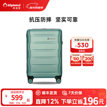 Diplomat suitcase with universal wheels, business travel, wedding suitcase, boarding code box, thickened tc-2608 series, mint green, 24 inches - suitable for short and medium distances, checked luggage required