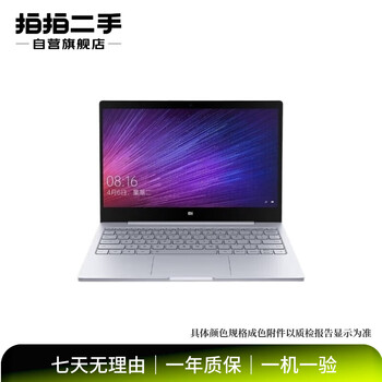 Xiaomi (mi) redmibookpro air/pro/g series second-hand notebook computers are subject to the quality inspection report. colors can refer to the quality inspection report. business office redmibook 14