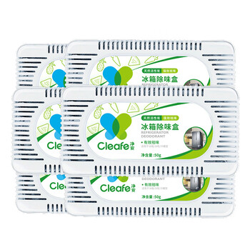 Shantou lincun refrigerator deodorant 50g*6 boxes household deodorant activated carbon deodorant artifact anti-odor pure physical absorption of odor jing'an refrigerator deodorant box 50g*6 boxes