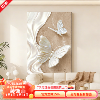 For ingenuity, high-end butterfly living room decorative painting, relief three-dimensional sofa background wall floor-to-ceiling painting, black and gray entrance mural, type c - butterfly shadow qirou 100*150cm frameless painting (pine wood inner frame), artistic texture sandstone painting, grainy texture