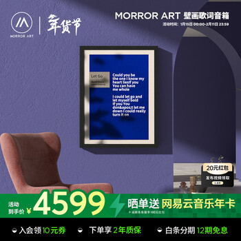 Morrorart t2 mural lyrics speaker suspended subtitles wall-mounted bluetooth oil painting audio paper screen patent home living room bedroom smart home birthday gift
