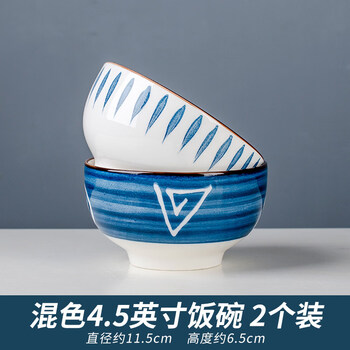 Tuojin jingdezhen quality japanese tableware 4.5/6 inch ceramic bowl household underglaze color bowl plate eating bowl set 2 pieces mixed color 4.5 inch bowl