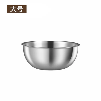 Yusenyi stainless steel basin drain basket, vegetable basin, rice washing sieve, rice cleaning artifact, food grade water filter basket, filter drain basket, sieve, large thickened basin