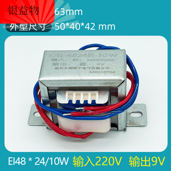 Power transformer 10w/va 380v220v to 6v9v12v15v18v24v single, double ac isolation 220v to 9v in stock