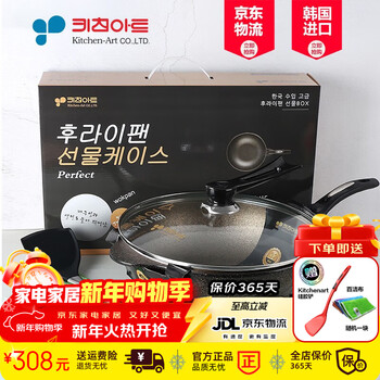 Kitchenart south korea imported gold medical stone non-stick wok gas induction cooker non-stick no oil fume household cooking pot