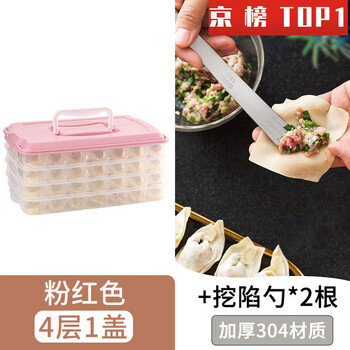 Davichi dumpling freezing box dumpling box special dumpling freezing box storage box for refrigerator food grade frozen dumplings pink with handle 4 layers 1 lid 84 grid + 304 stainless steel hollow