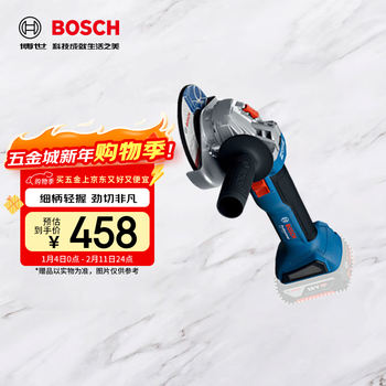 Bosch angle grinder brushless rechargeable 18v lithium electric cutting machine slotting machine grinder gws 18v-8 gws 18v-8 bare metal