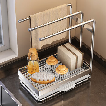 Shuaishi kitchen wipe rack 304 stainless steel drain rack sink dishcloth sponge drain basket storage rack small solid 304 stainless steel countertop model