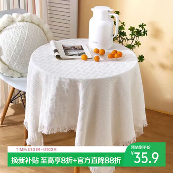 Mengling (moon time) white tablecloth ins style nordic round tablecloth high-end tablecloth french light luxury 130*130cm