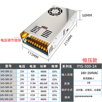 High power constant voltage constant current dc switching power supply digital display 24v48v1000w1500w/2000w voltage adjustable transformer ms-500w (constant voltage model) 0-48v