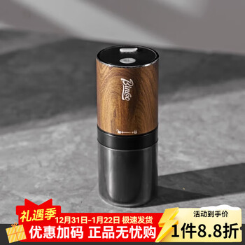 Bincoo electric bean grinder steel core coffee bean grinder small household portable wood grain grinding coffee appliance electric wood grain bean grinder pentagonal steel core
