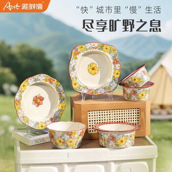 Arst yacheng de hibiscus romance ceramic tableware bowls and plate glaze color decals pastoral style 6 huayue dou li bowl*2