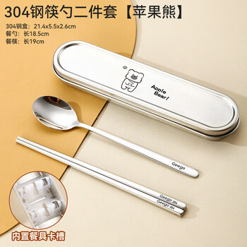 Tuojin japan imported high-quality chopsticks and spoon set 316l stainless steel tableware set for one person portable chopsticks and spoon collection 304 chopsticks and spoon + 304 portable box bear_gift card slot