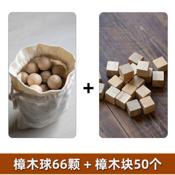 Shantou lincun purchases natural camphor balls, camphor balls, household clothing and shoe cabinets, deodorizing camphor balls, anti-mildew 1 bag of camphor balls + 2 bags of camphor blocks