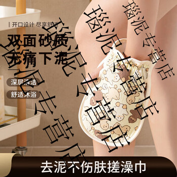 Mufan men and women thickened household double-sided bathing gloves back rub mud scrub scrub bath artifact powerful mud rub does not hurt the skin bath towel cute duck yellow 1