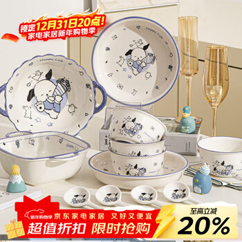 Persson underglaze color cartoon ceramic tableware and dishes set household dishes complete set pach dog 4 people food 12 pieces