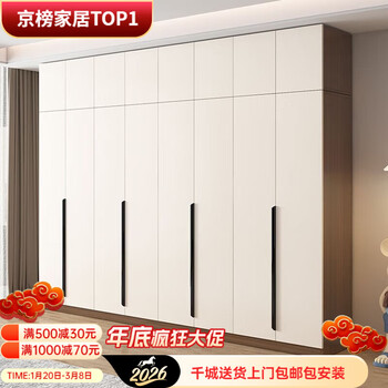 Quanyou furniture bedroom wardrobe simple modern sliding door wardrobe rental room wardrobe small unit same style wardrobe + top cabinet + side cabinet e0 grade solid wood 2.8 meters 7 doors installation included