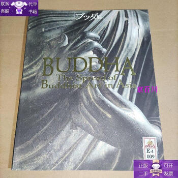 Guaranteed genuine buddha exhibition (japan*)