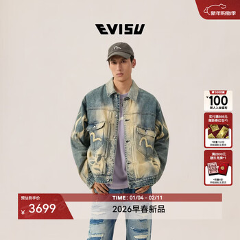 Evisu fushen 2026 spring new men's seagull pattern denim jacket 2eshtm6dj1003rxdn denim blue s