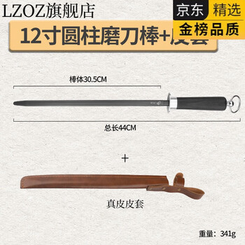 Tuojin new sharpening stick ultra-fine grain sharpening stick kitchen knife repair artifact whetstone sharpener sharpening stick + steel clip 12-inch round-6000 silk sharpening stick (wooden handle)