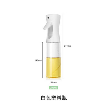 Shantou lincun oil spray bottle 500ml kitchen spray bottle spray bottle glass bottle press does not hang oil transparent oil spray bottle 300ml white plastic model