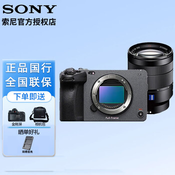 Sony (sony) sony ilme-fx3 full-frame 4k movie camera fx3 professional camera single body + fe 24-70mm f4 za lens official standard