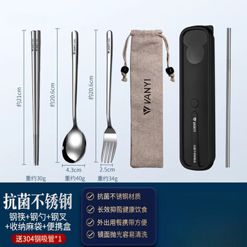 Tuojin japan imported quality chopsticks and spoon set 316l stainless steel student portable tableware three-piece storage box gentleman black box + chopsticks, spoon and fork_(free 304 straws)