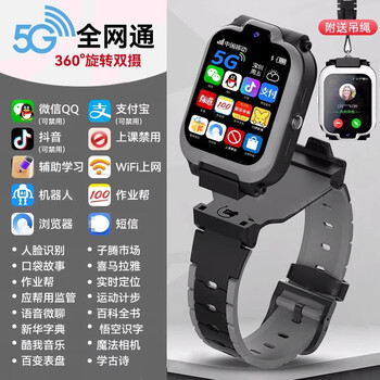 Kshk huawei is suitable for mobile phones, watches, 5g pass, plug-in card, children's phone, smart z9 multi-function, z8 waterproof, dedicated for elementary school, middle and high school students, top black, 12 cores, 128g, ultra-clear large screen, 5g pass, wechat q
