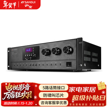 Sansui dm3 home ktv amplifier high power card package amplifier professional subwoofer fixed impedance amplifier ktv audio bluetooth dm3 karaoke amplifier peak 1200w