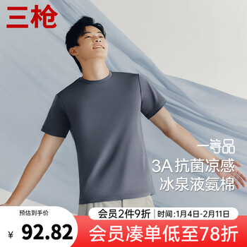 Threegun pure cotton short-sleeved t-shirt for men, ice spring liquid ammonia cotton round neck top, base layer inner shirt, versatile, turbid gray xl