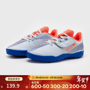 Decathlon youth hard ground broken nail football shoes artificial turf training shoes white and blue 35 size 4503629