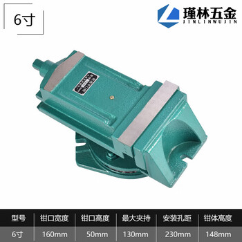 Zhaoyang heavy-duty flat-nose pliers precision machine flat-nose pliers rotatable milling machine grinder drilling machine bench vise bench vise workbench 6 inches nationwide qh-160