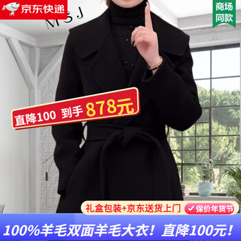 Msj double-sided cashmere coat for women 2025 new coat women's coat small slim slim coat black double-sided cashmere version s within 105 pounds