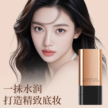 Spot concealer, flawless eraser foundation stick, waterproof, sweatproof, no makeup removal, must-have for lazy newbies a101 01# ivory white, suitable for fair skin color