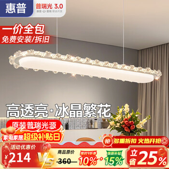 Hp italian cream style restaurant chandelier, creative and personalized island chandelier, simple modern bar table lamps, ice crystal flowers-98cm three colors