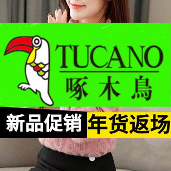 Woodpecker (tucano) thin/velvet thickened lace bottoming shirt for women long-sleeved autumn and winter new style fashionable warm x slim top pink lined thin xl recommended 115/125 pounds