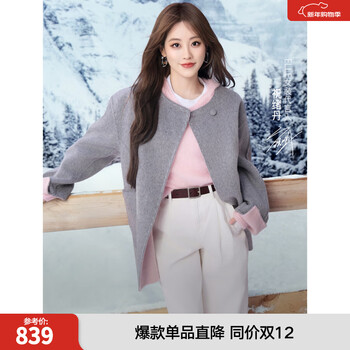 Elle zhu xudan's same style french sheep wool woolen coat for women 2025 winter new double-sided woolen coat gray pink m